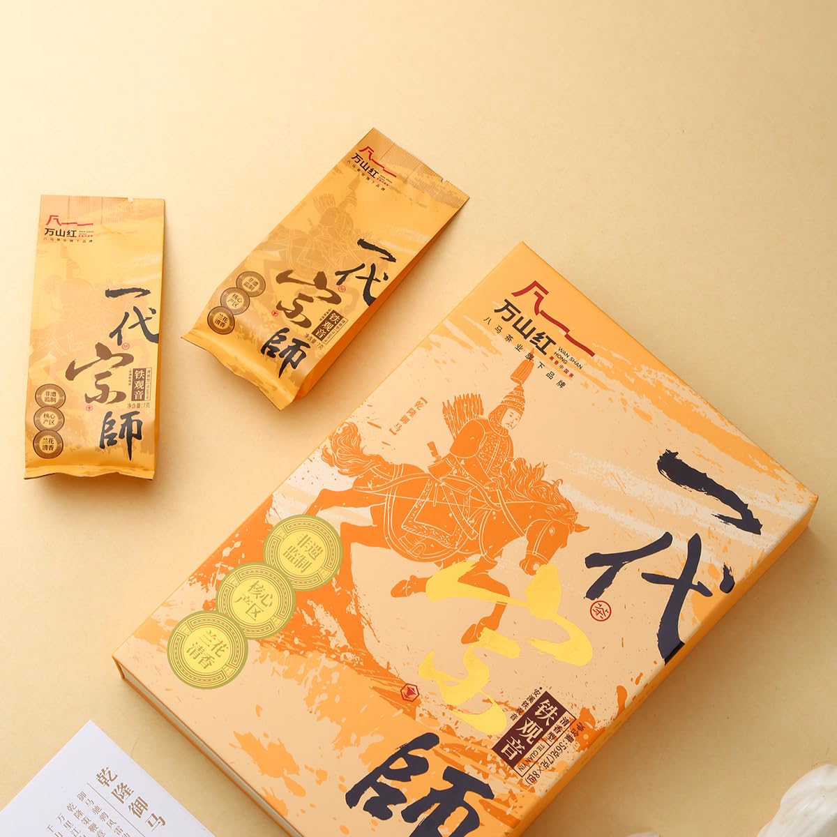 BAMATEA Tieguanyin Oolong Tea Loose Leaf Chinese Loose Leaf Oolong Tea Tie Guan Yin Tea Iron Goddess Oolong Tea from Anxi High Mountain 66g