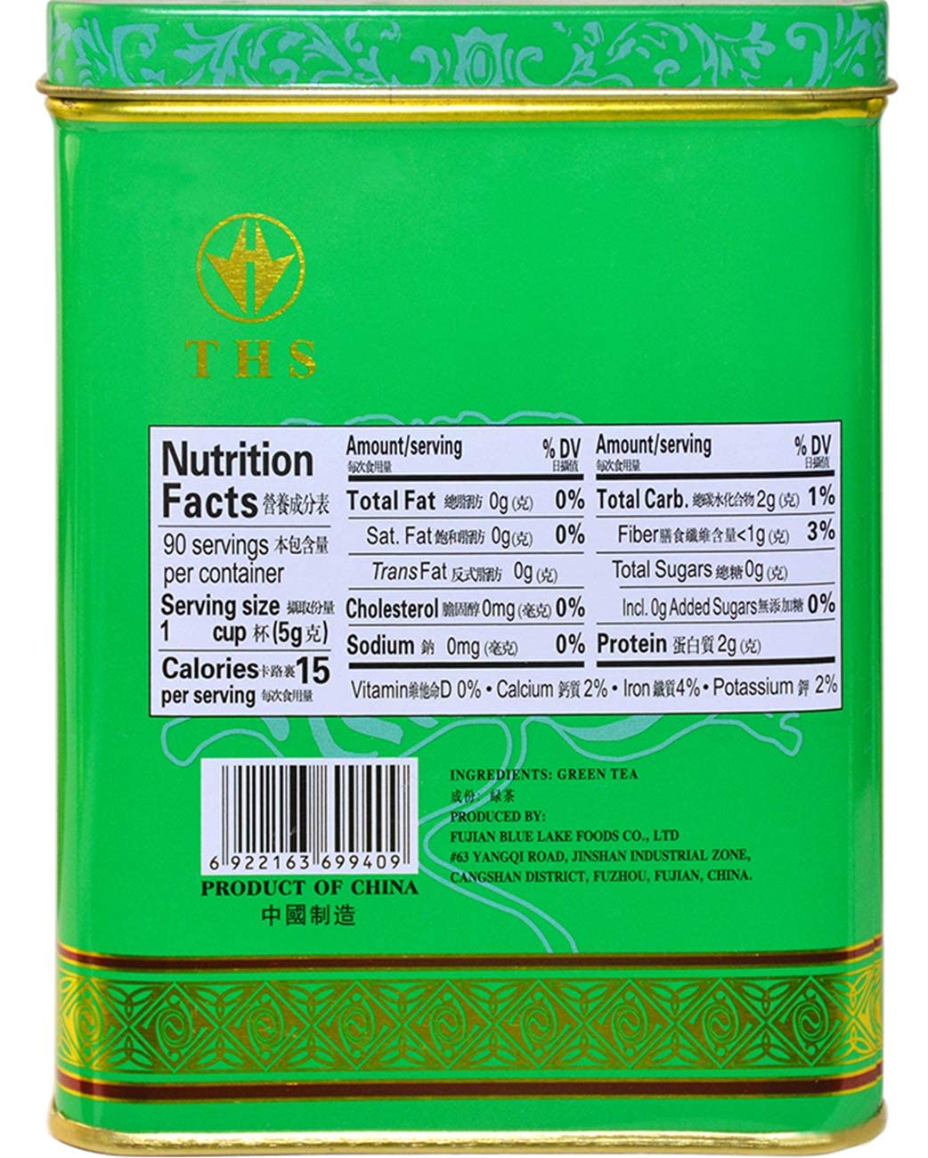 TIAN HU SHAN Premium Green Tea Loose Leaf 16 Ounce (454g)