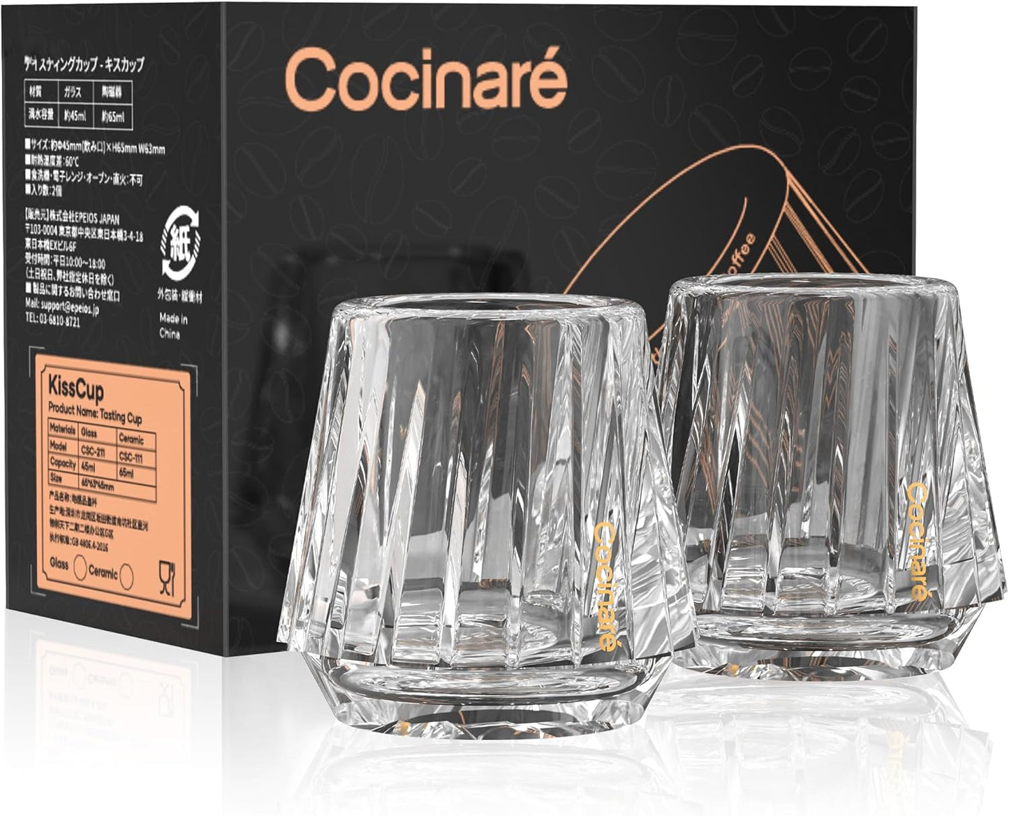 Cocinare Espresso Cups Set of 2, Crystal Clear Espresso Shot Glasses, Ideal Small Demitasse Cups for Pour Over Coffee Maker and Cortado, Essential Coffee Bar Accessories, Gift for Lovers, 1.5 OZ